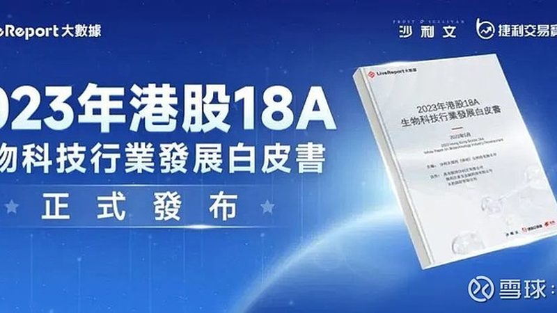 基因检测助力肿瘤精准治疗：揭秘上海肿瘤基因检测机构排名**